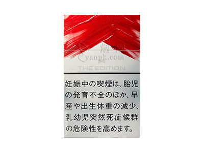 Marlboro(Limited Edition)