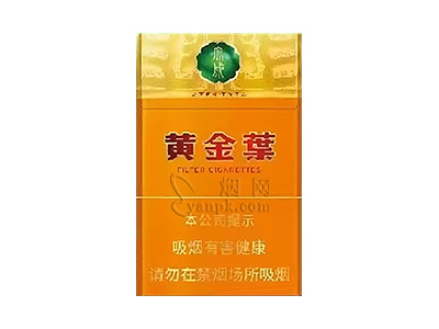 黄金叶(大成)