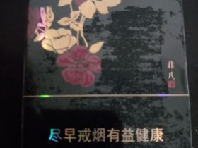紫罗兰