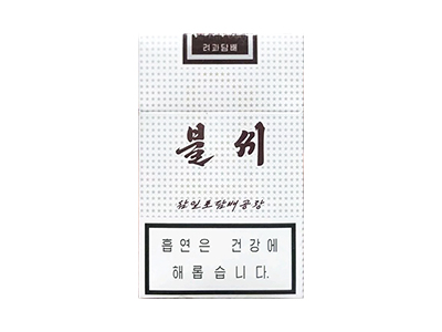 火种