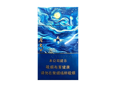 双喜(春天海阔天空)