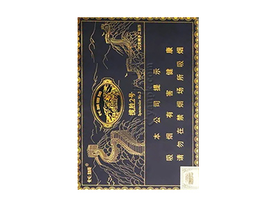 长城(揽胜2号)