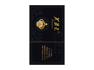 芙蓉王(锦绣世纪黑3mg日版)