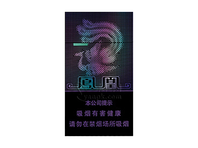 牡丹(紫凤凰)