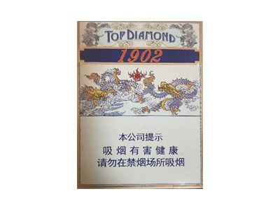 雄安天下