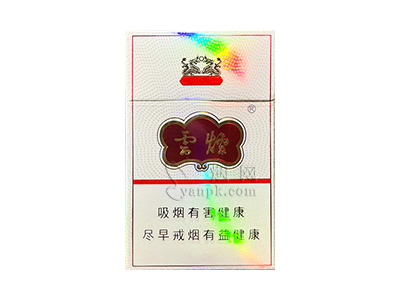 云烟(复兴)
