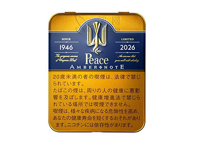 和平(铁盒2026限定版)