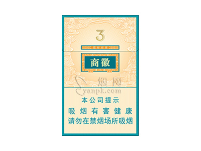 黄山(徽商3mg)