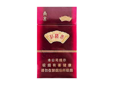 南京(红楼卷三代)