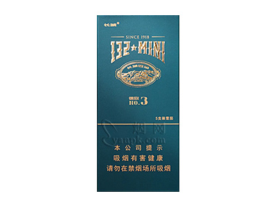长城(132迷你3号)