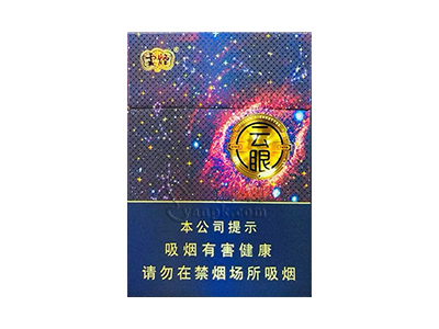 云烟(云眼)
