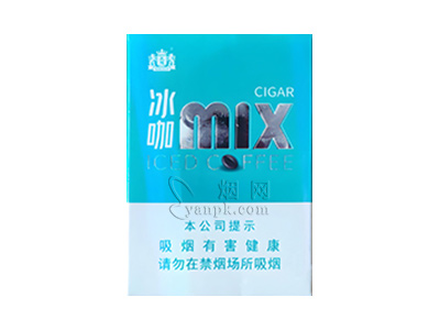 王冠(冰咖mix)