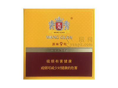 王冠(原味9号)