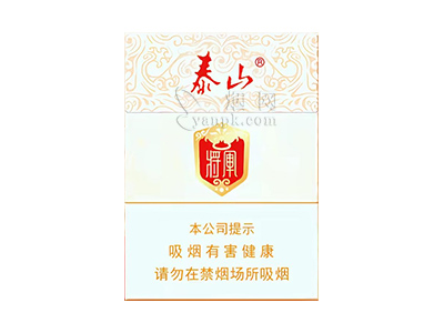 泰山(金将中支新版)
