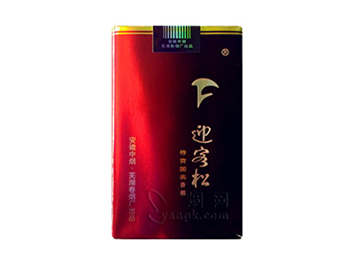 迎客松(特贡国宾)
