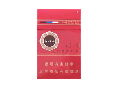 红塔山(八方)