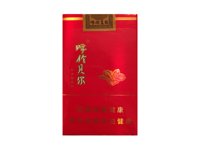 呼伦贝尔(软红)