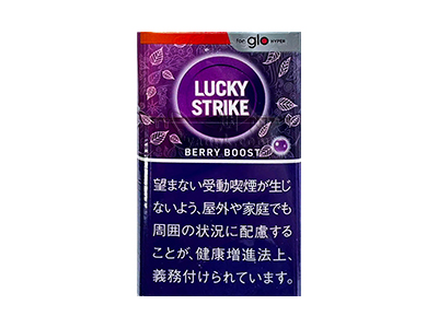 好彩(蓝莓爆珠日版)