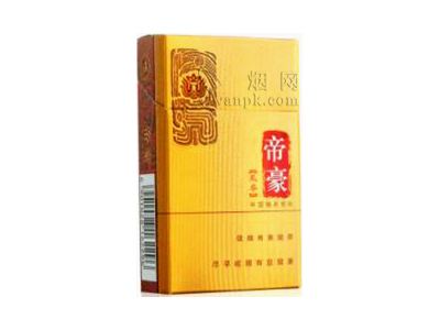帝豪(风华)