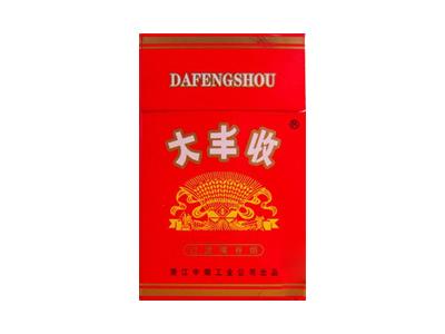 大丰收
