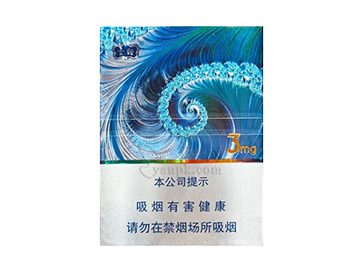 云烟(数字孔雀3mg)