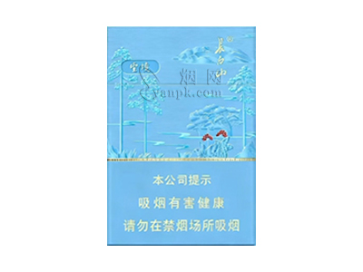 长白山(新圣境)