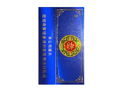 泰山(国泰民安3mg)