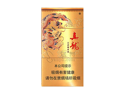 真龙(凌云)