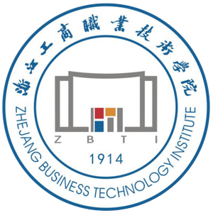 浙江工商职业技术学院