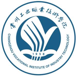 常州工业职业技术学院