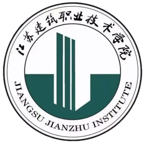 江苏建筑职业技术学院