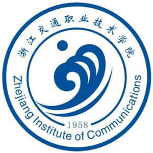 浙江交通职业技术学院