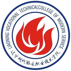 辽宁现代服务职业技术学院