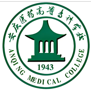 安庆医药高等专科学校