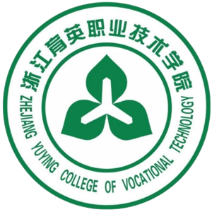 浙江育英职业技术学院
