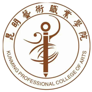 昆明艺术职业学院
