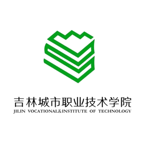 吉林城市职业技术学院
