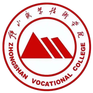 钟山职业技术学院