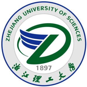 浙江理工大学