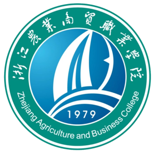 浙江农业商贸职业学院
