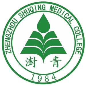 郑州澍青医学高等专科学校