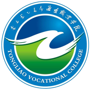 通辽职业学院