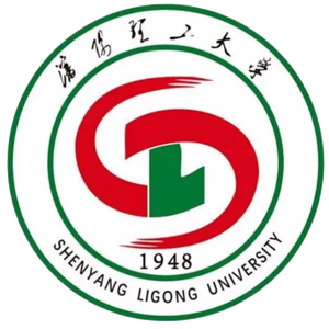 沈阳理工大学