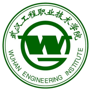 武汉工程职业技术学院
