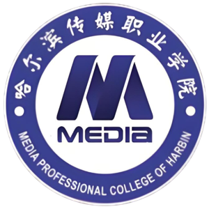哈尔滨传媒职业学院
