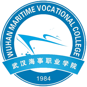 武汉海事职业学院