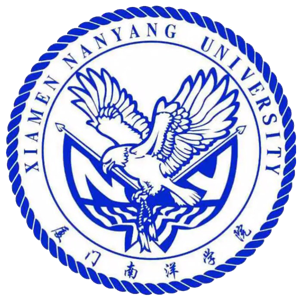 厦门南洋职业学院