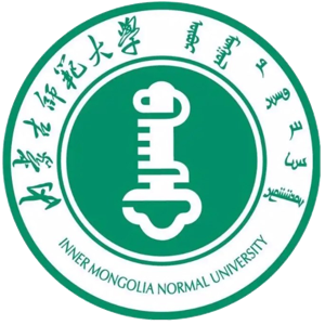 内蒙古师范大学
