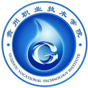 贵州职业技术学院