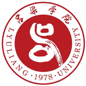 吕梁学院
